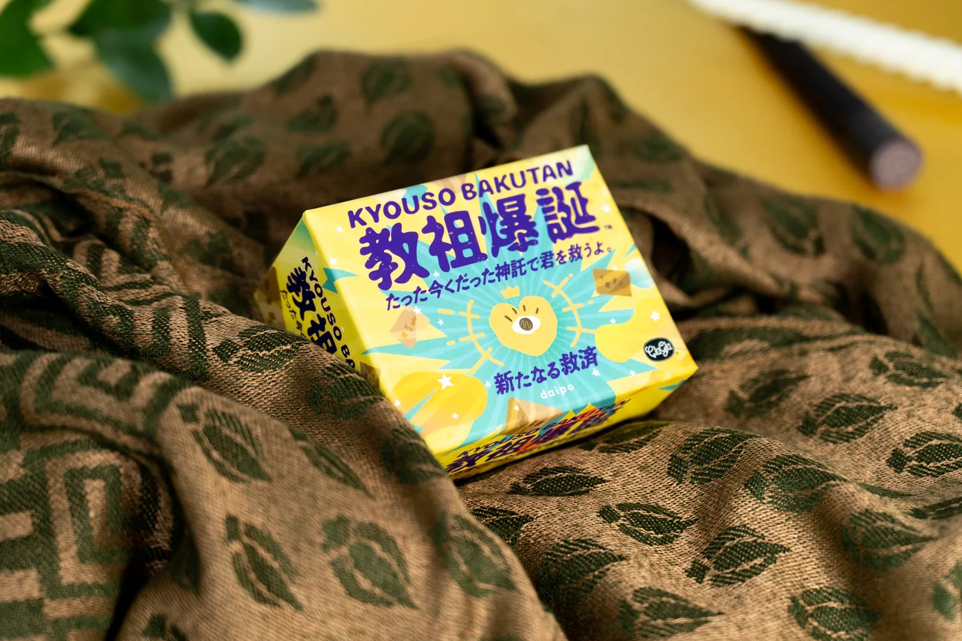 拡張セットのパッケージ。購入時は基本セットとの取り違えに注意。